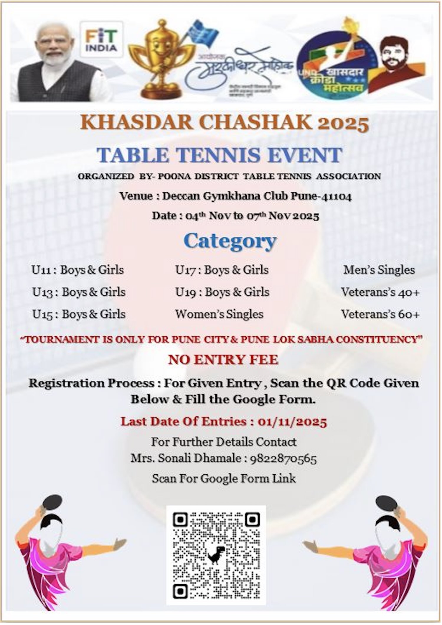 Event photo for Khasdar Chashak 2025